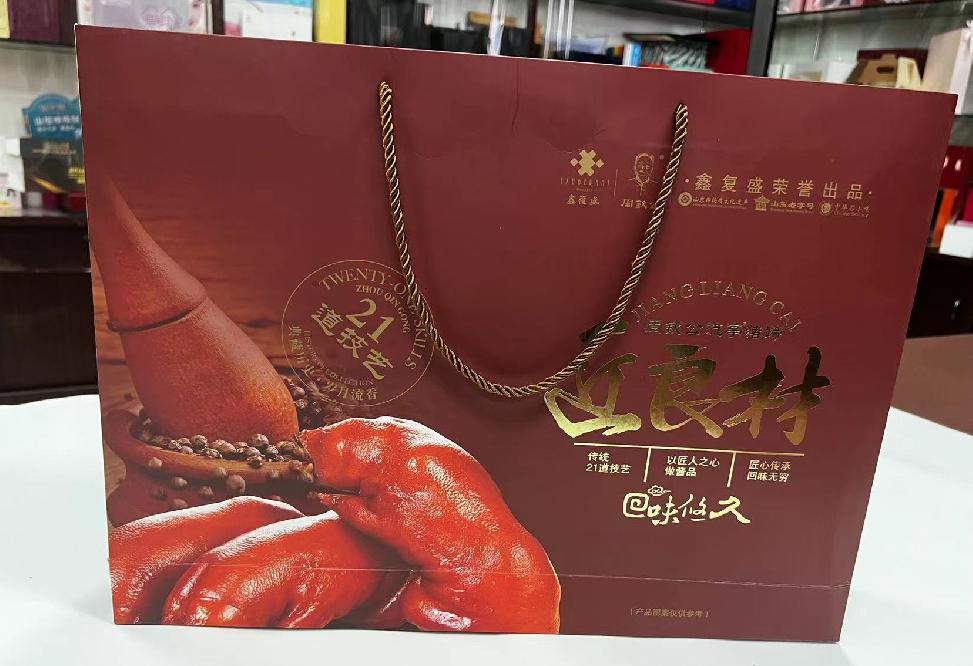 茶陵礼品盒定制